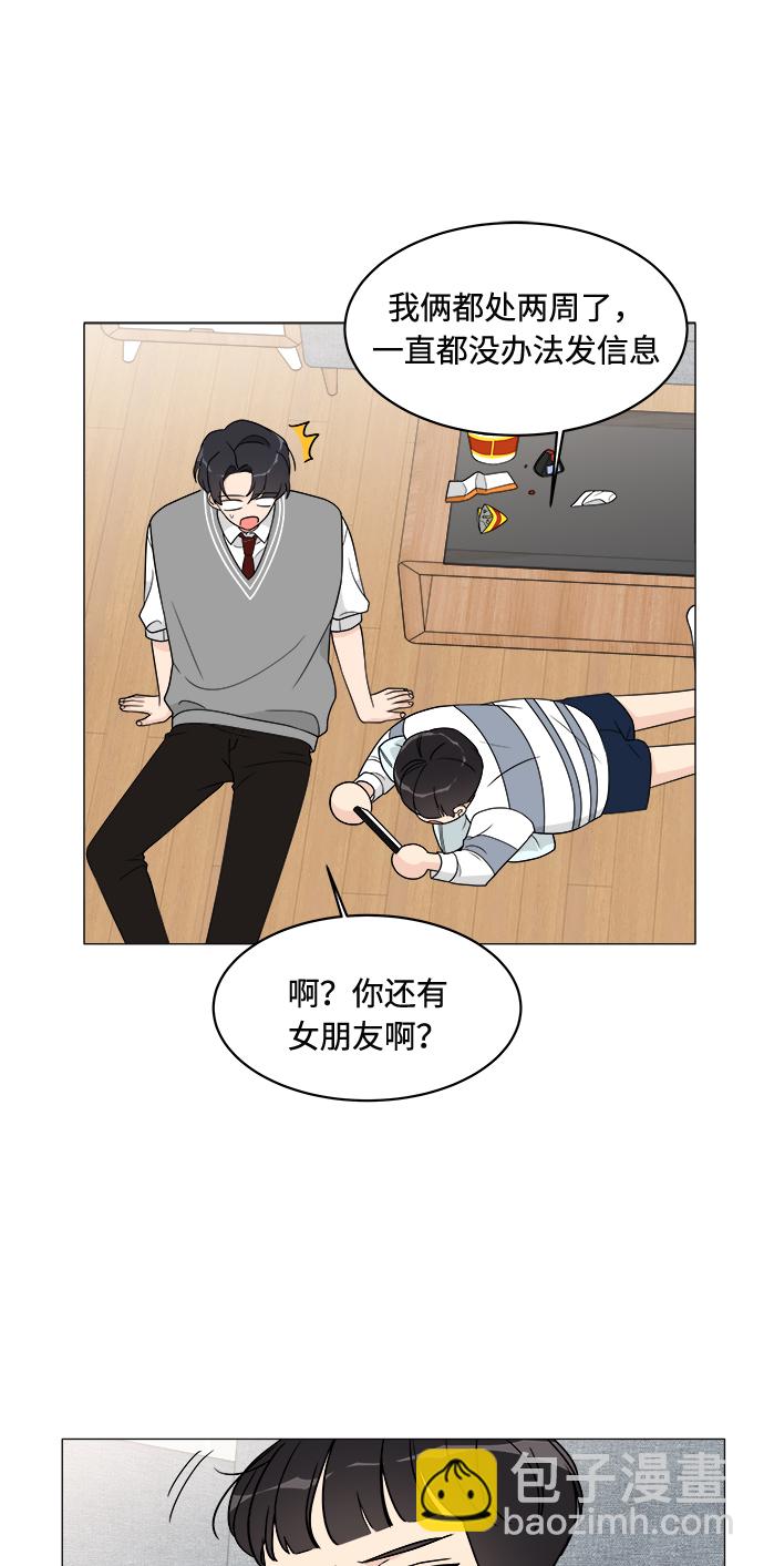 第11话36