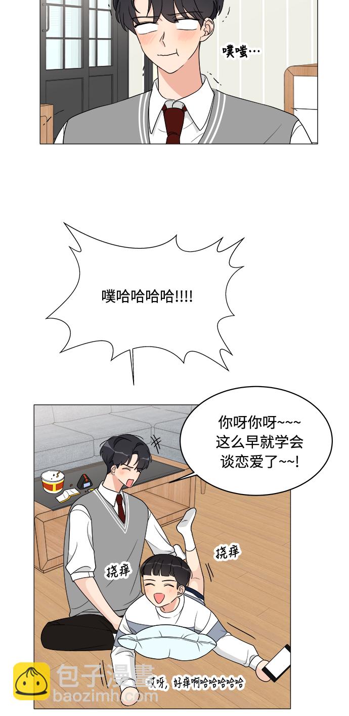 第11话38