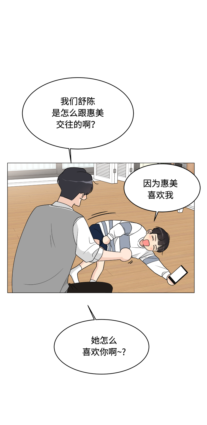第11话39