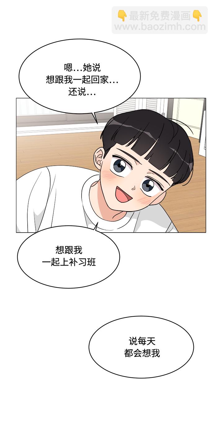 第11话40