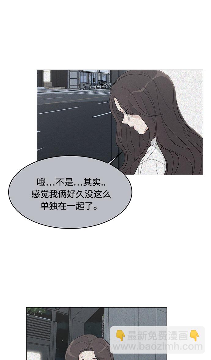 第11话43