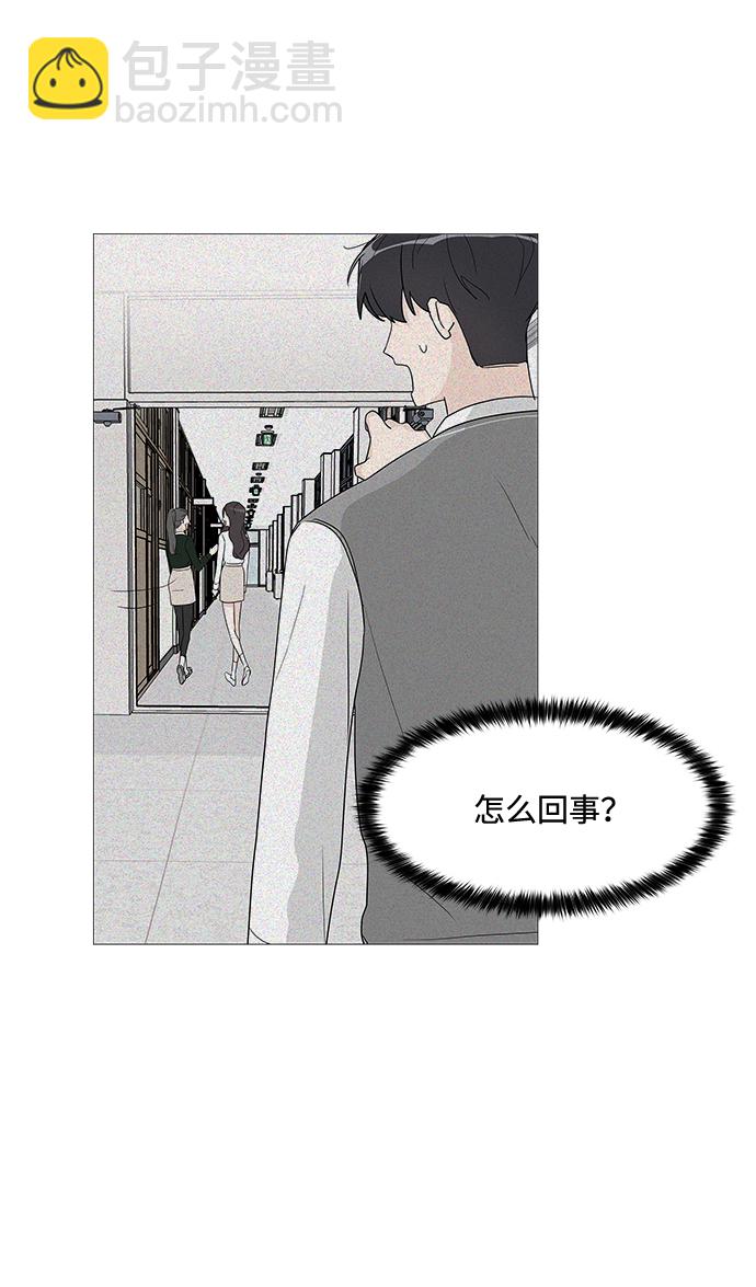 第11话45