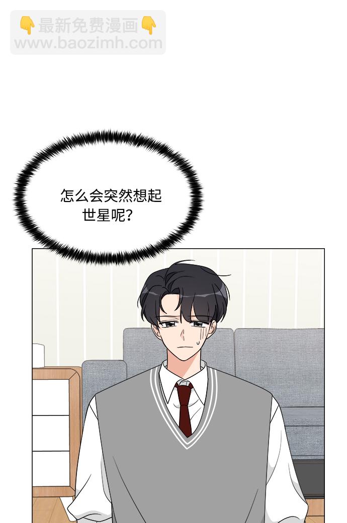 第11话46