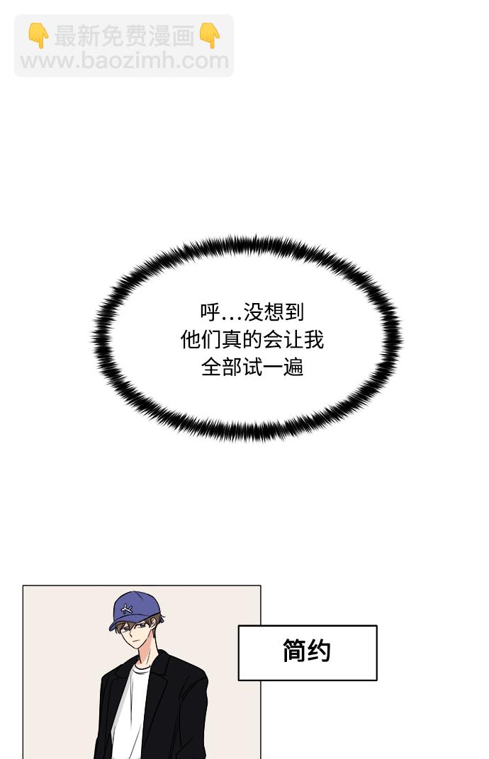 第11话55