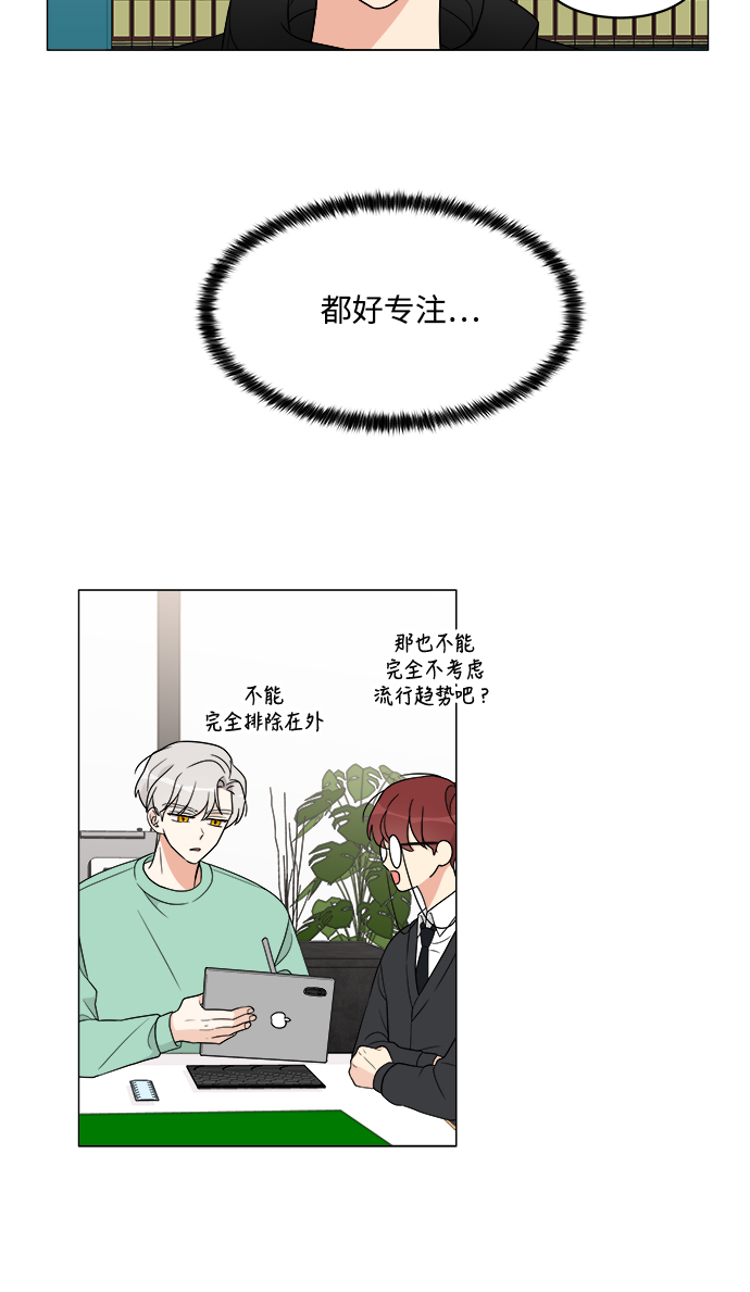 第11话62