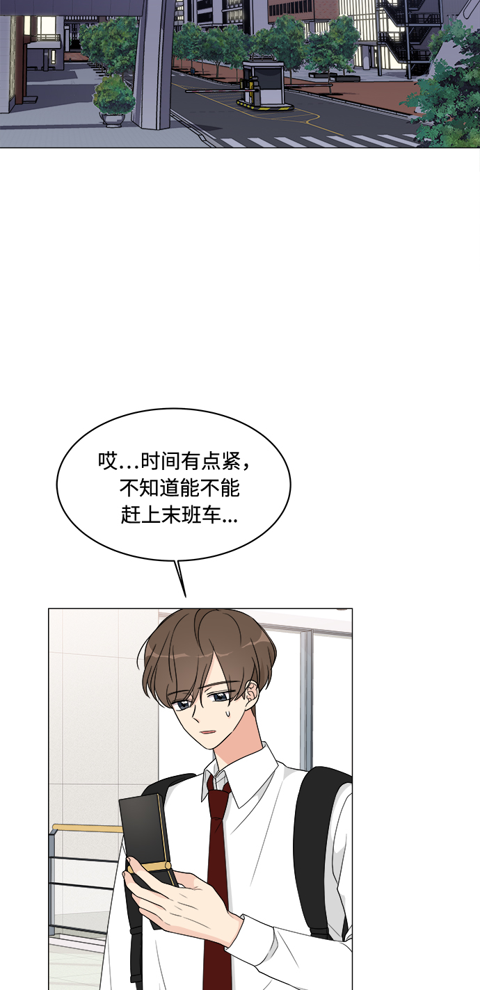 第11话69