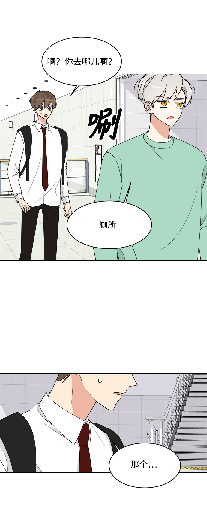 第11话71