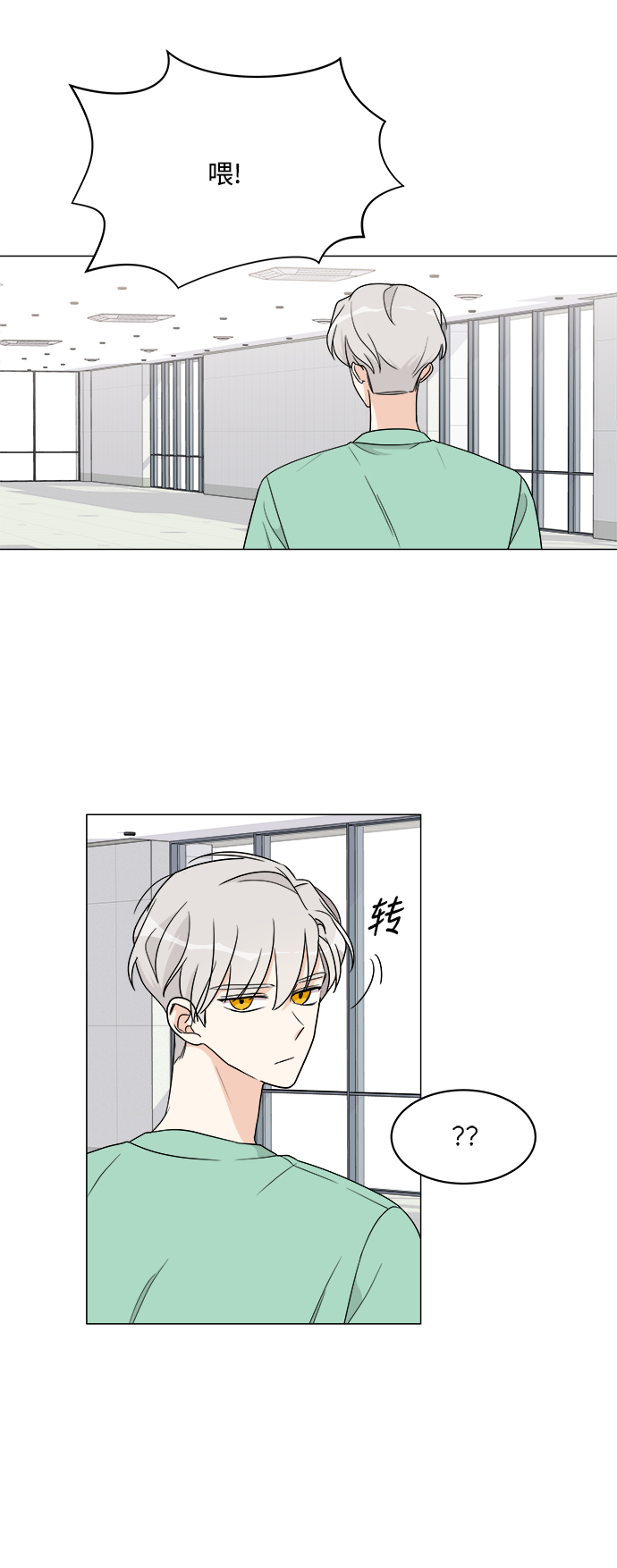 第11话72