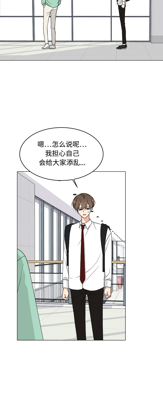 第11话74