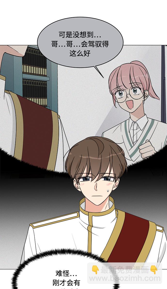 第11话8