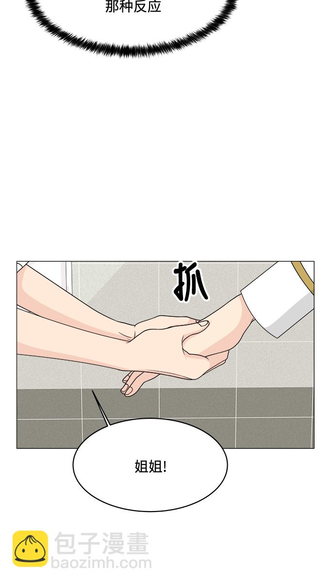 第11话9