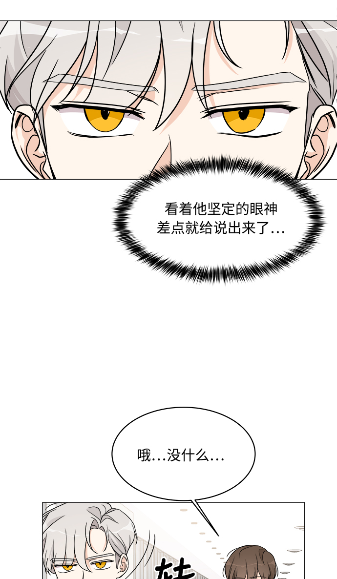 第12话18