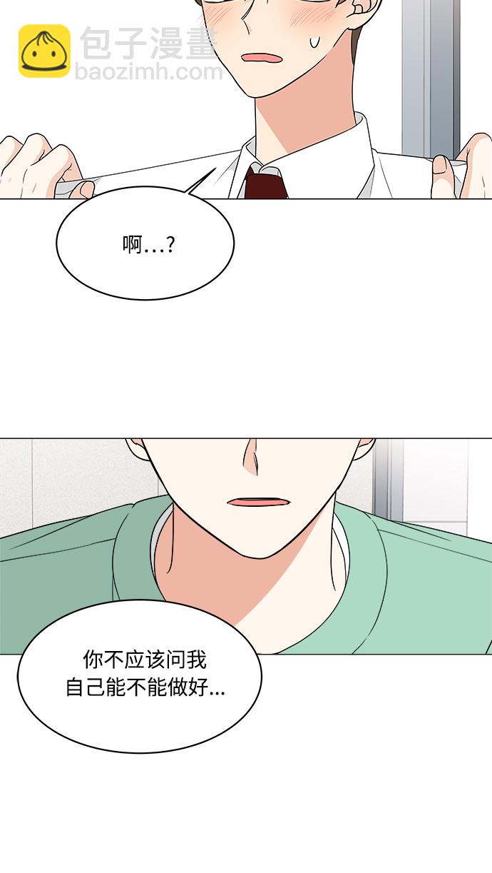 第12话2