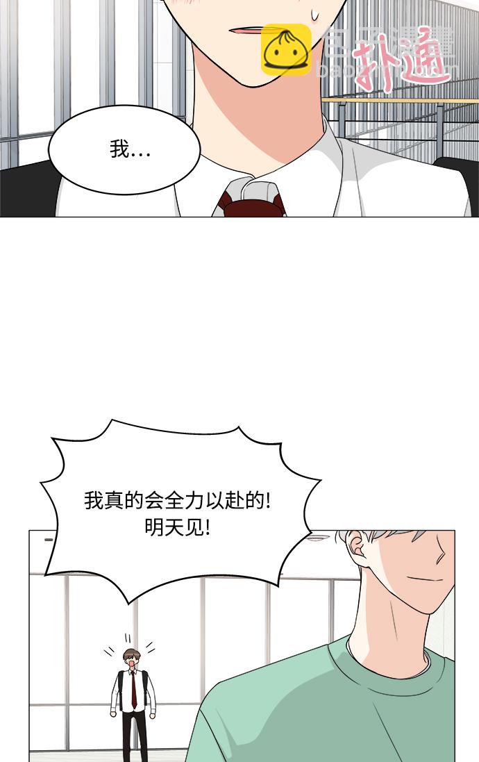 第12话23