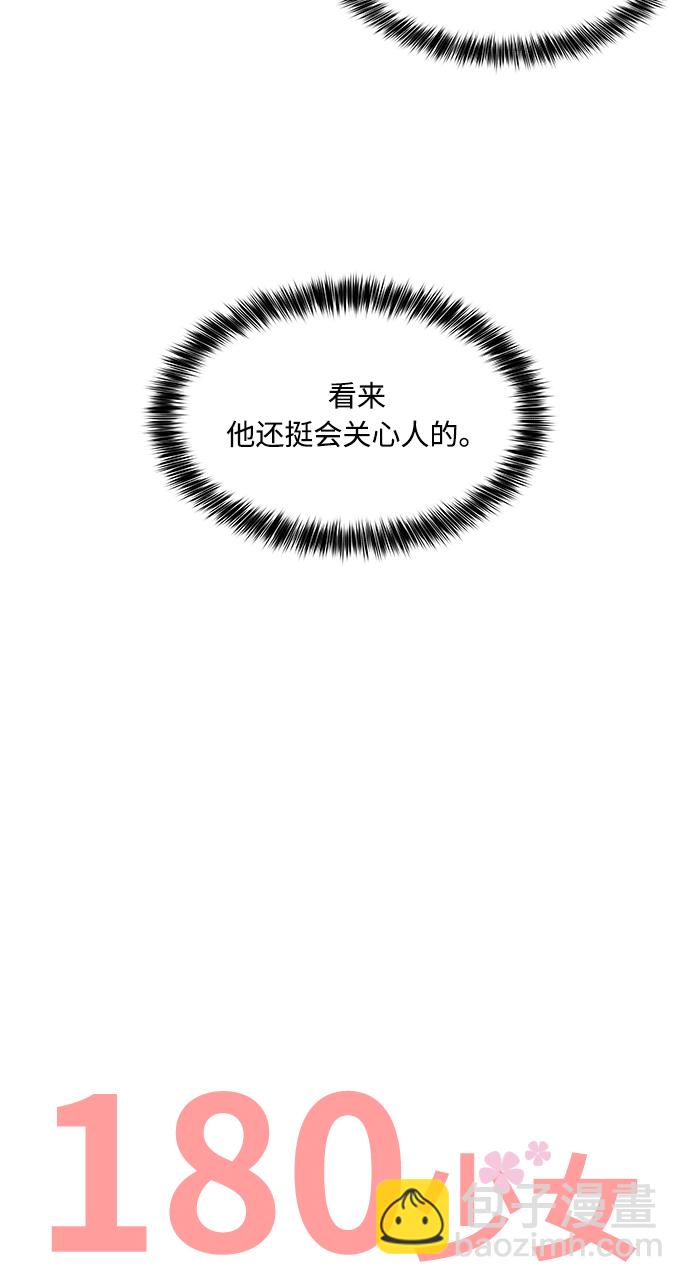 第12话33