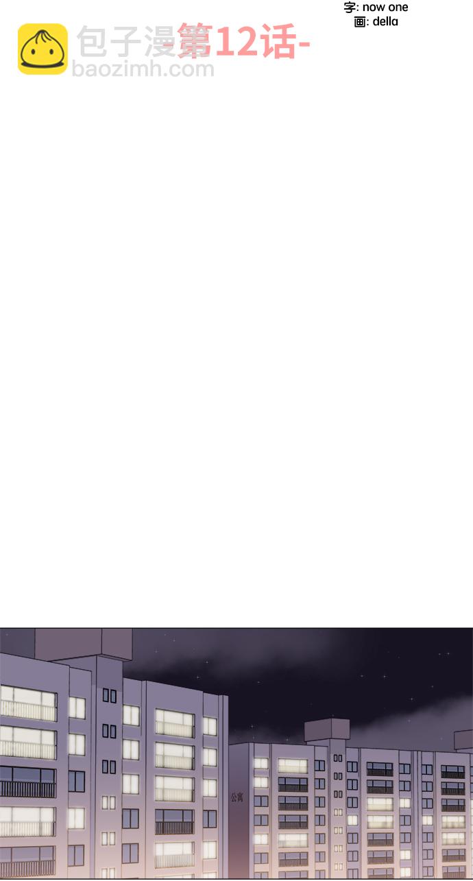 第12话34