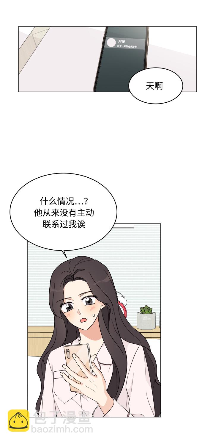 第12话38