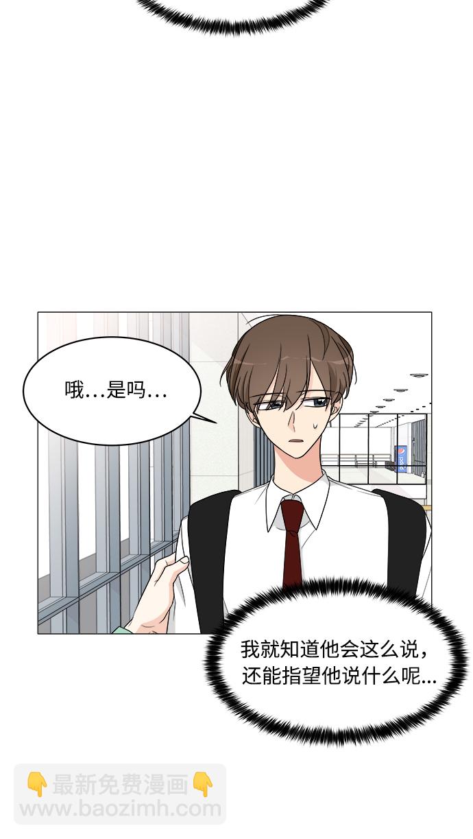 第12话4