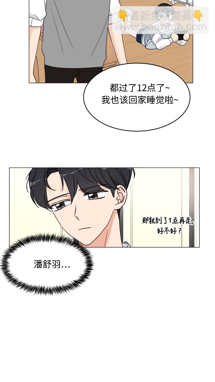 第12话54