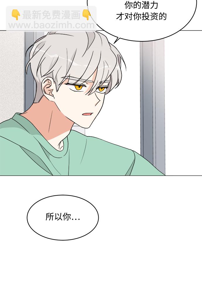 第12话7