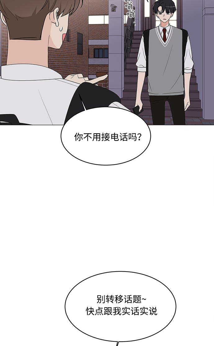 第12话83