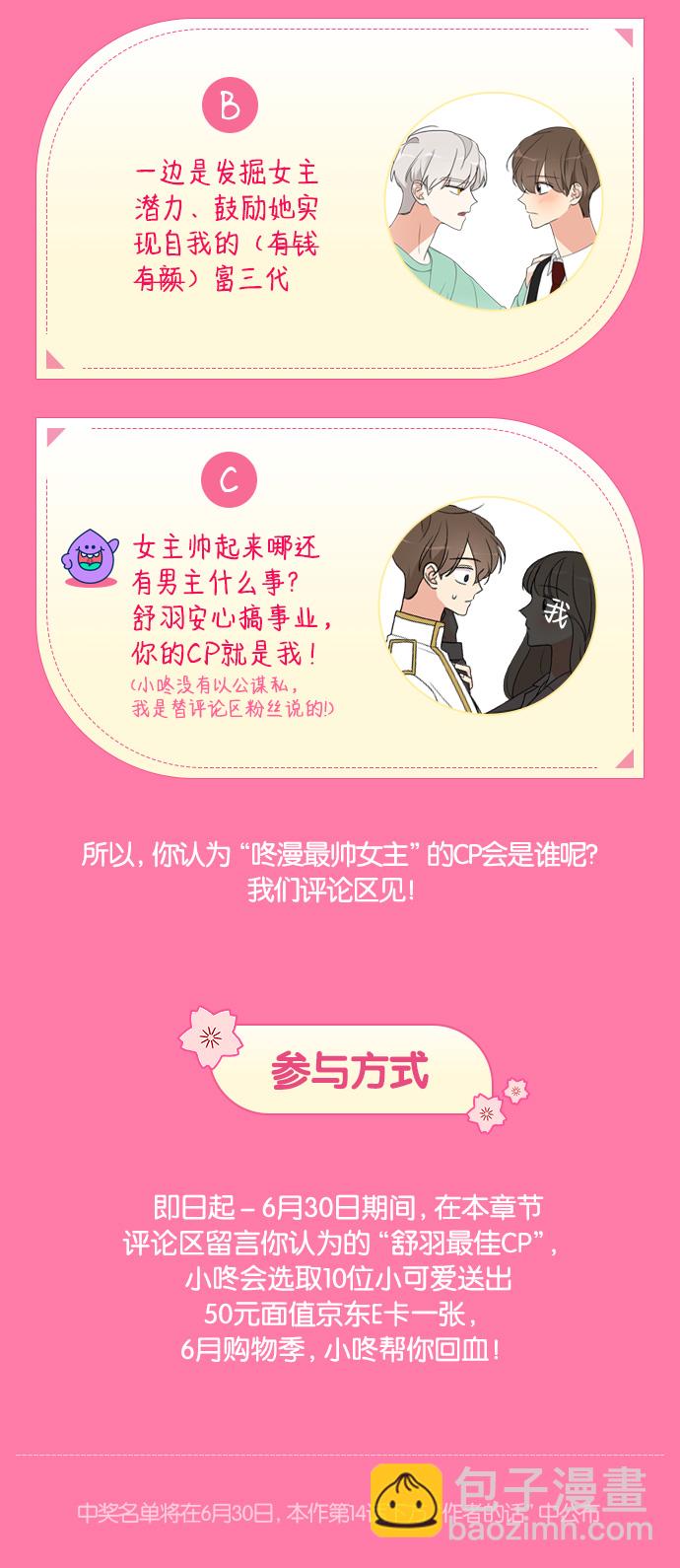 第13话100