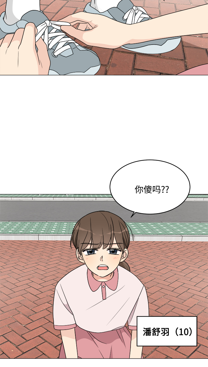 第13话12