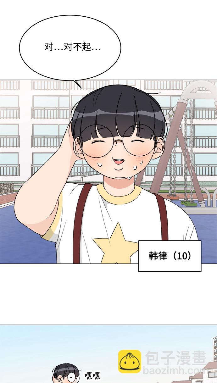 第13话13