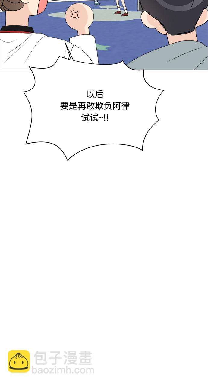 第13话20