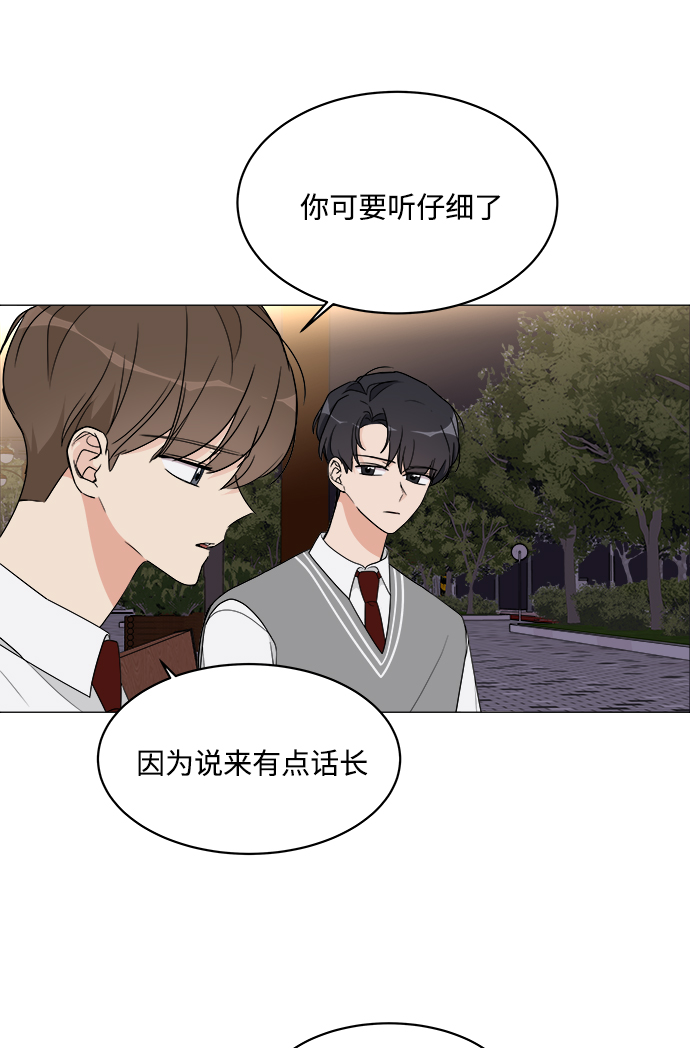 第13话3