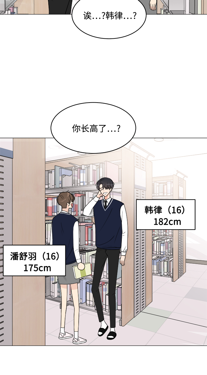 第13话37