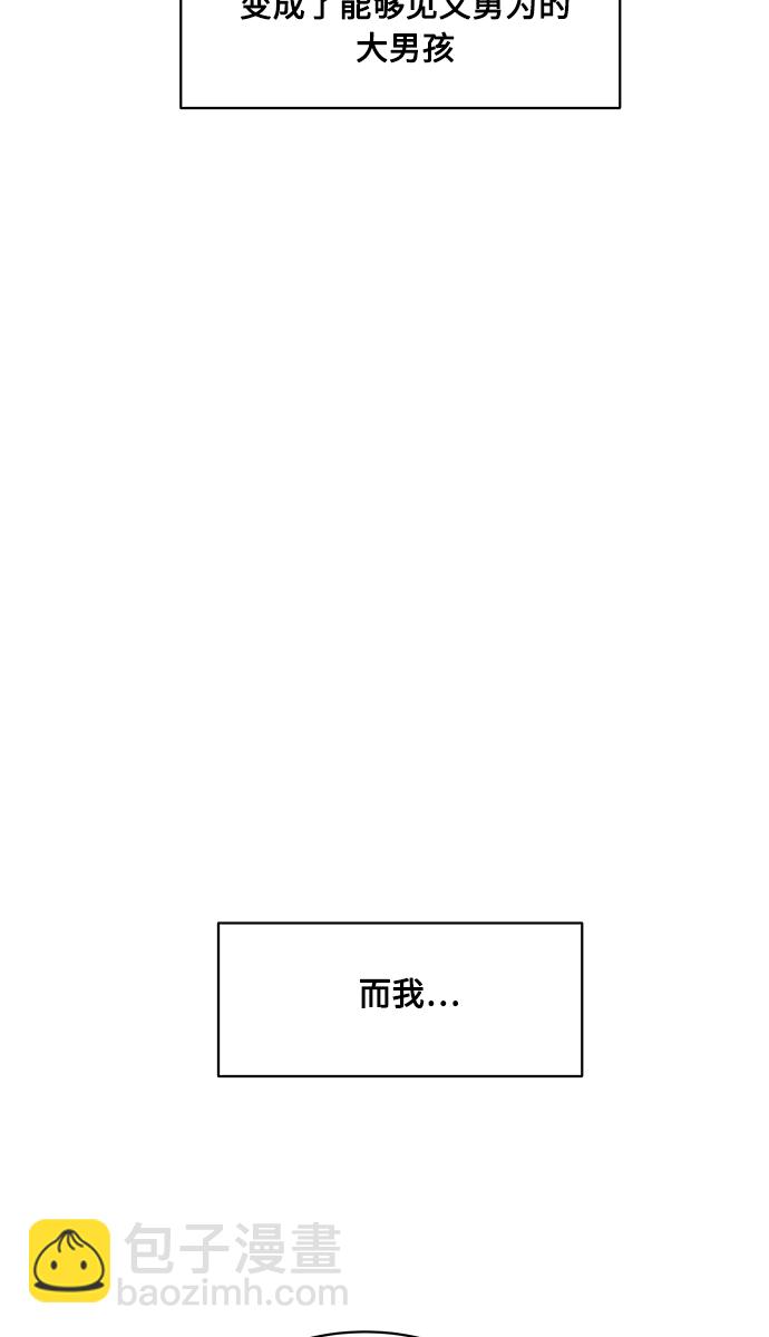第13话51