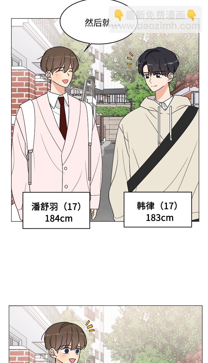 第13话52
