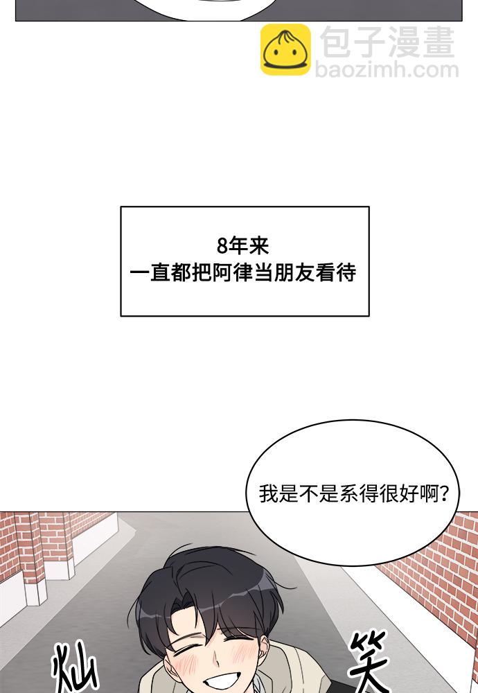 第13话56