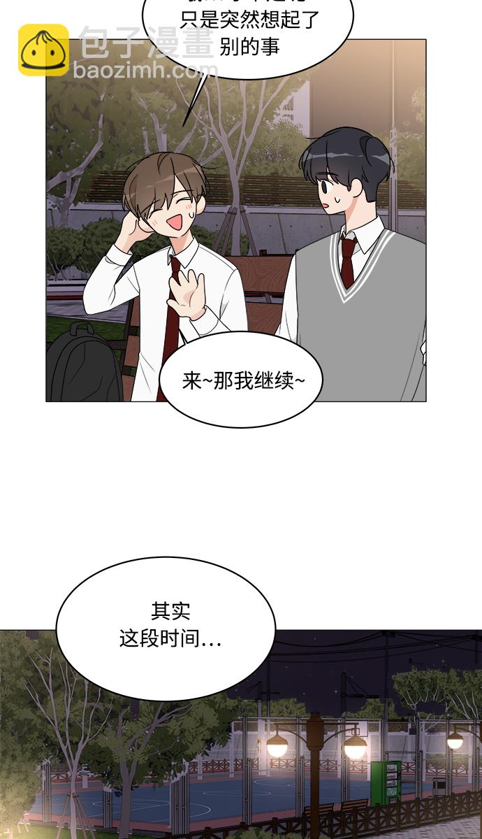 第13话61