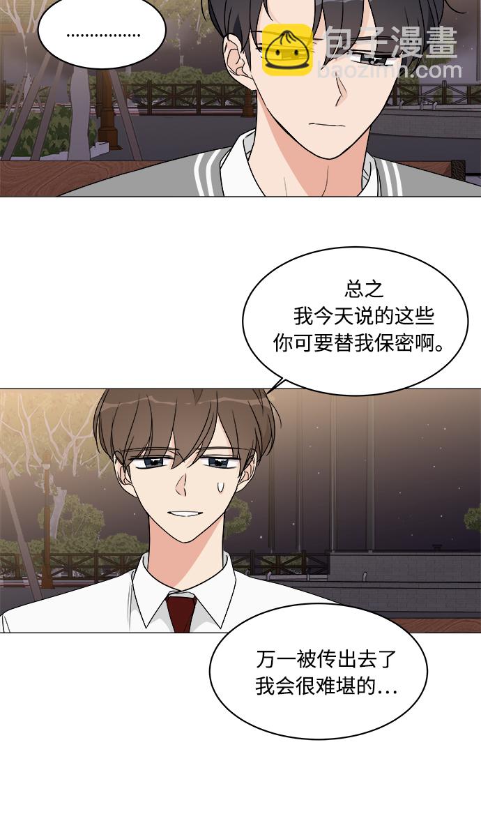 第13话64