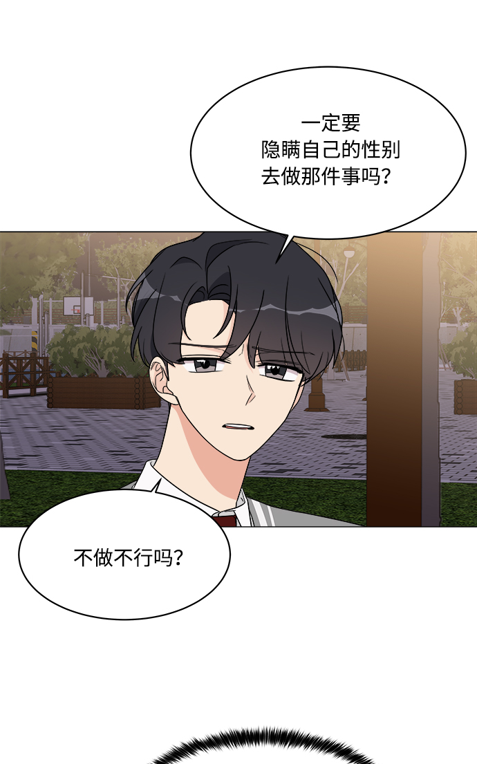 第13话70