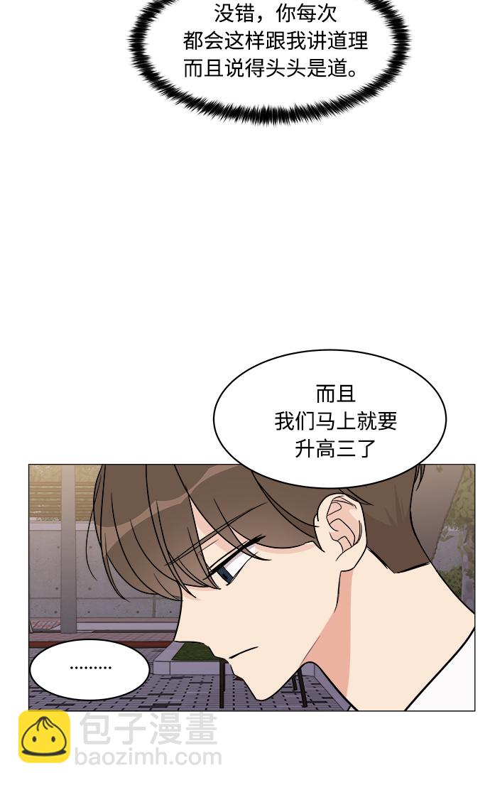 第13话71