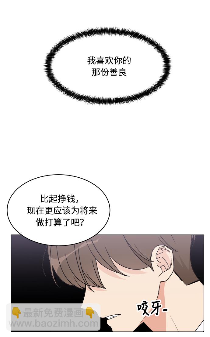 第13话72