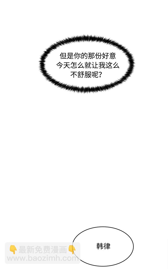第13话73