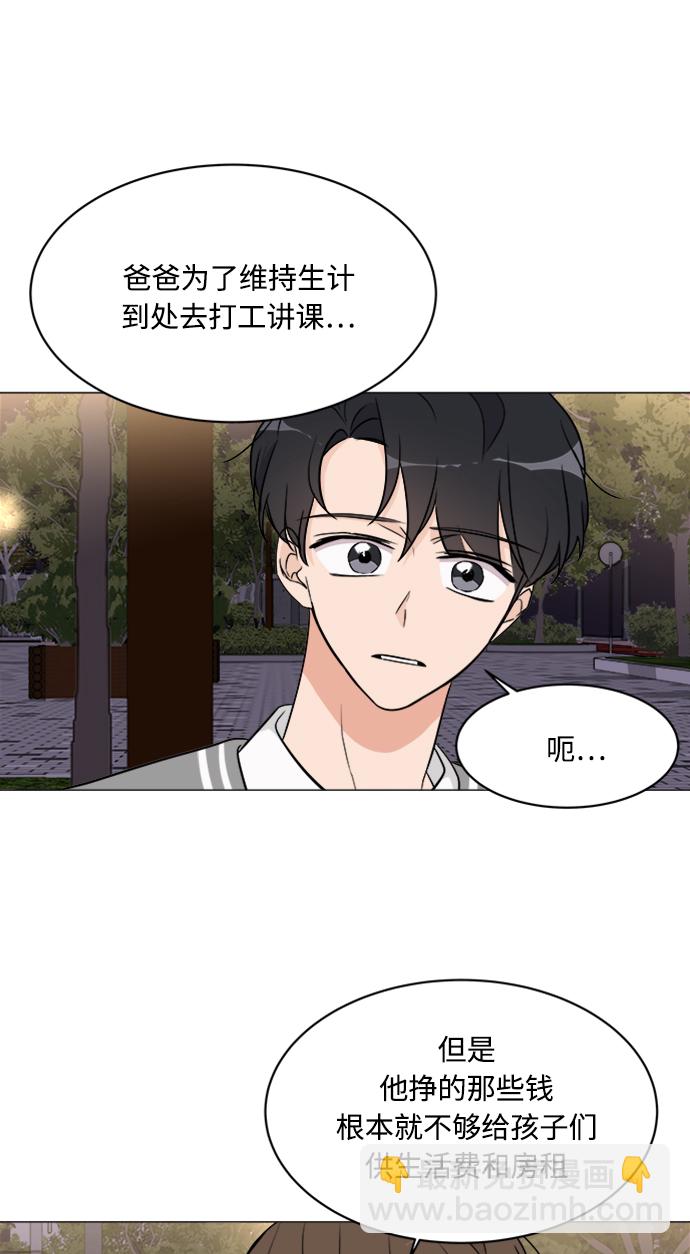 第13话76