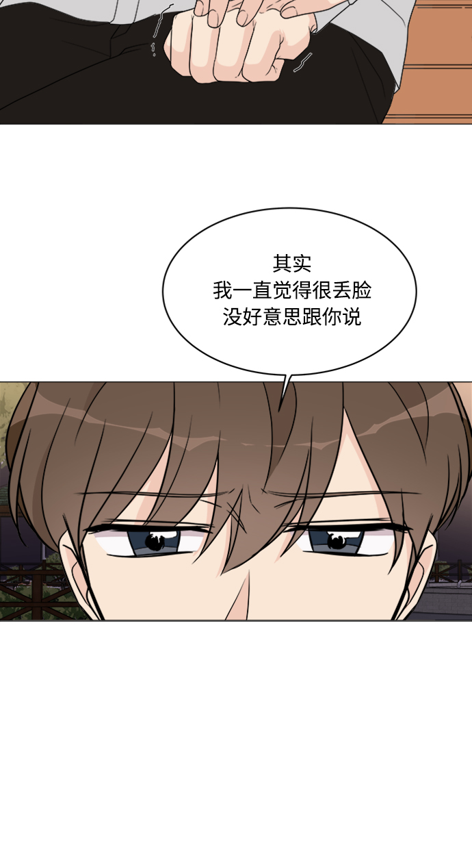 第13话79