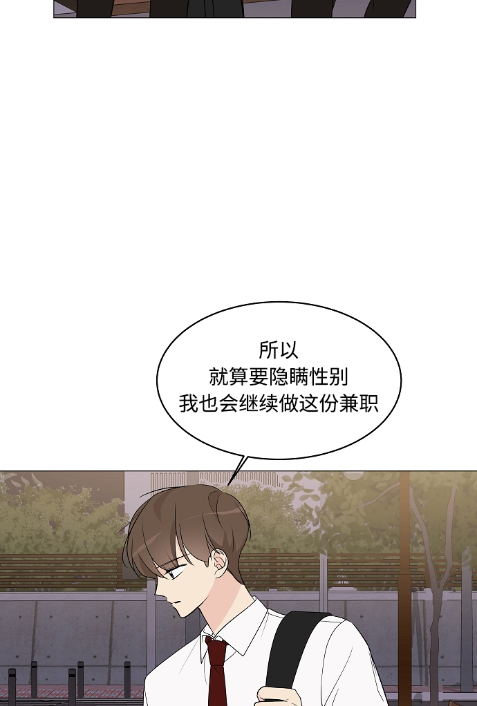 第13话82