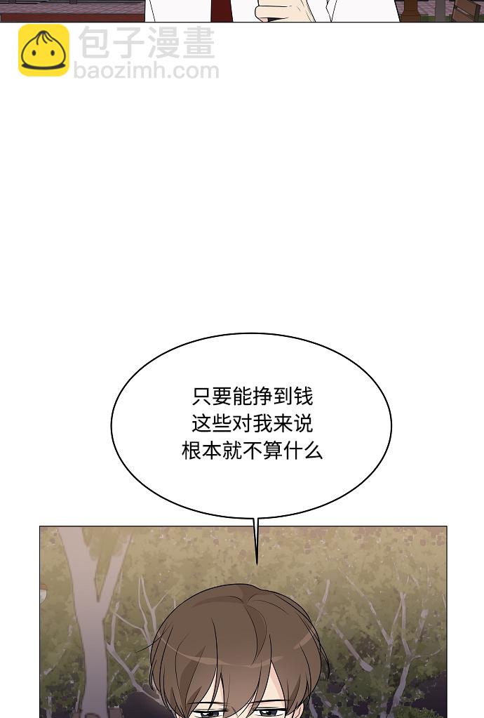 第13话83
