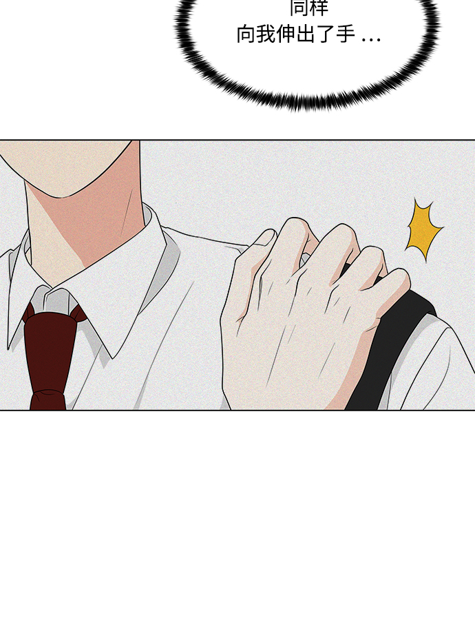 第13话88