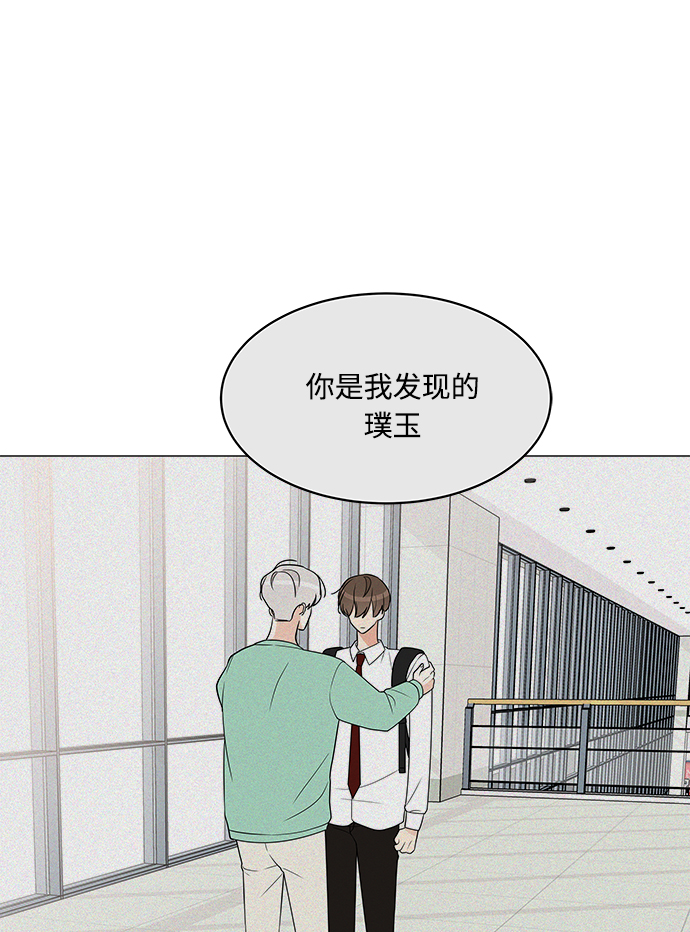 第13话90