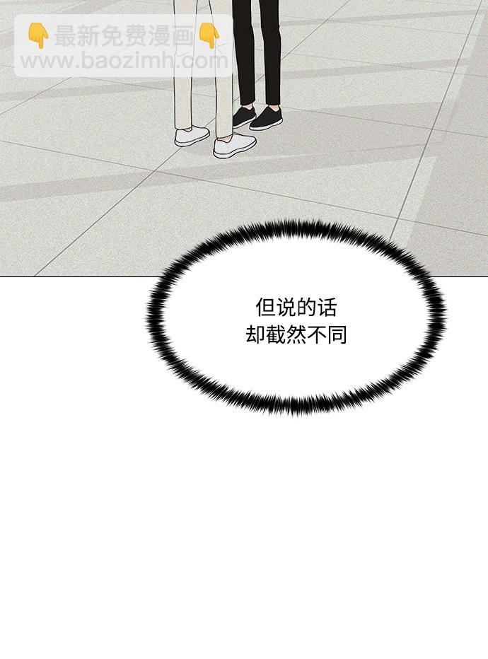 第13话91