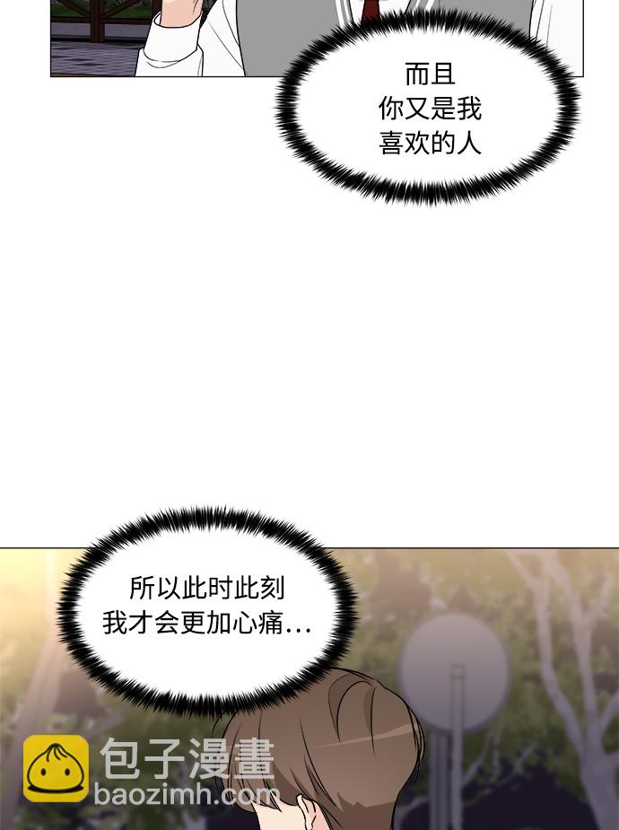 第13话93
