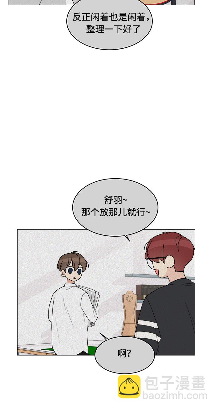 第14话13