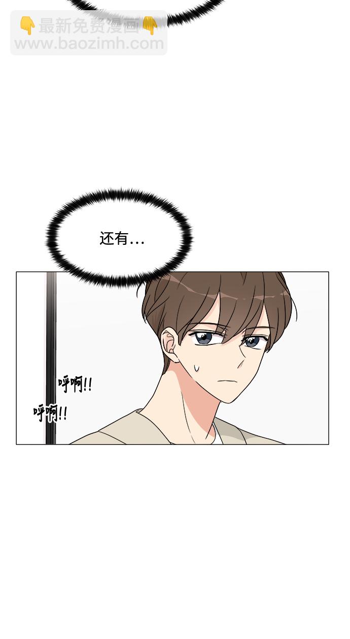第14话18